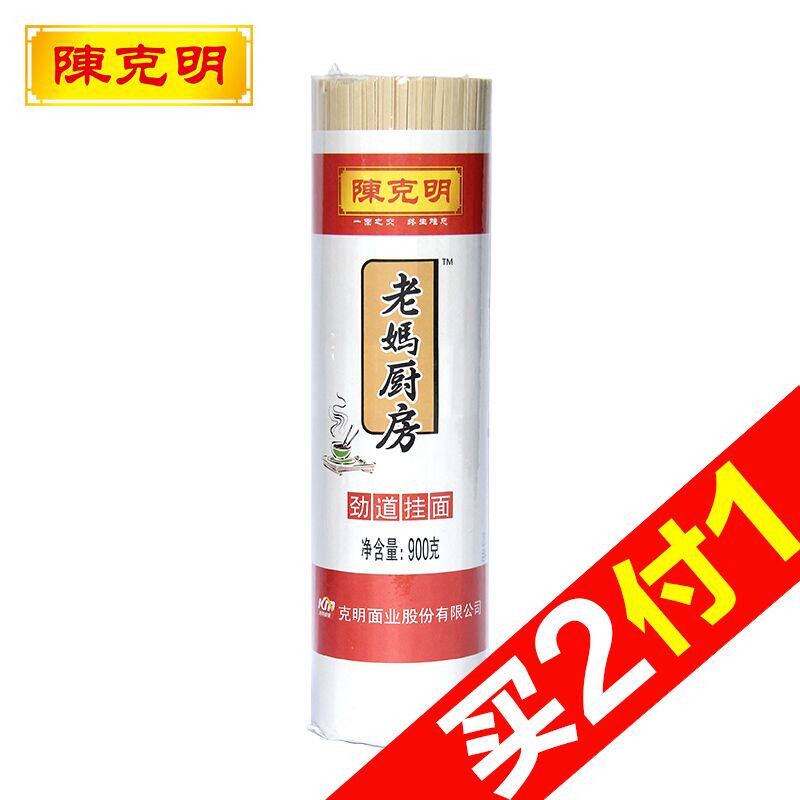 【天猫超市】陈克明 老妈厨房劲道挂面 900克 方便面条拉面