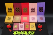 2022 Wedding Red Envelopes Happy Red Packets Qianxi Red Packets Wedding Red Packets Gift Tea Red Packets Wedding Red Packets