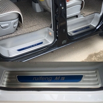 JAC Ruifeng M5 Threshold Bar Ruifeng m5 Welcome Pedal Refitting Special Ruifeng M5 Stainless Steel Threshold Bar