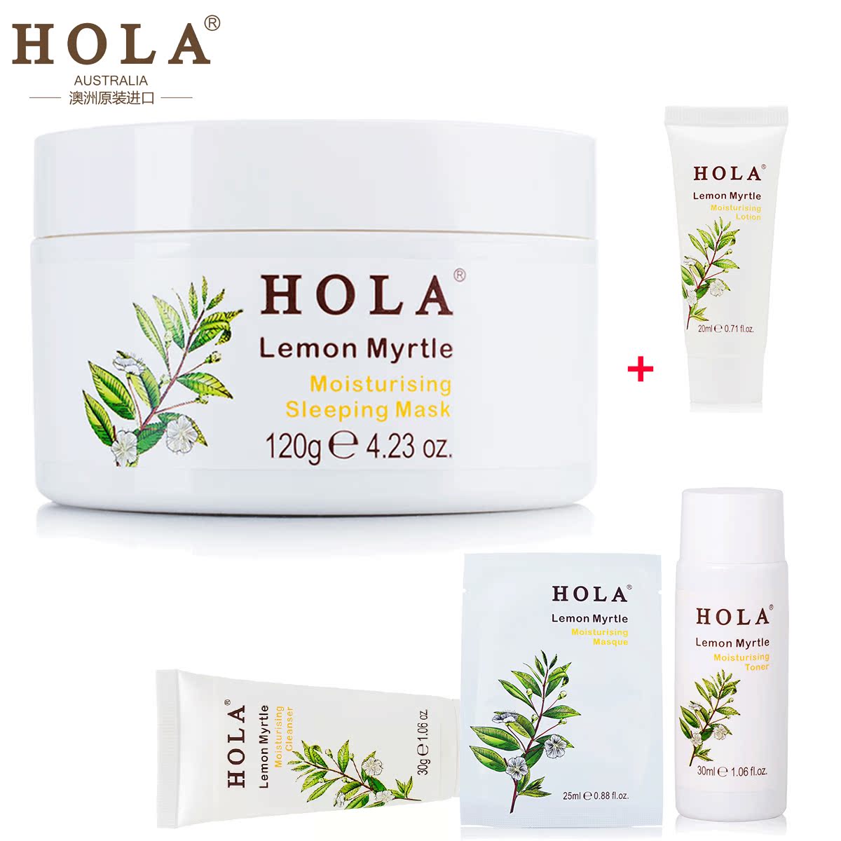 Hola/赫拉柠檬桃金娘补水睡眠面膜120g 舒缓控油补水保湿白皙肤色
