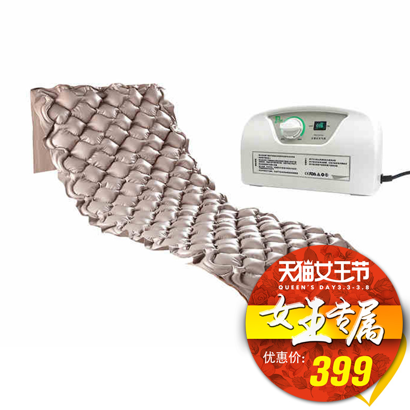旁恩 A01防褥疮气床垫球形气垫床垫单人病人医用护理充气褥疮垫nh