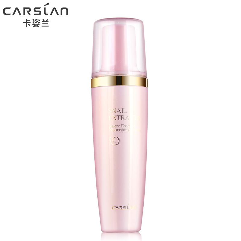 CARSLAN/卡姿兰蜗牛微精华养肤液尊享装 保湿补水滋润锁水