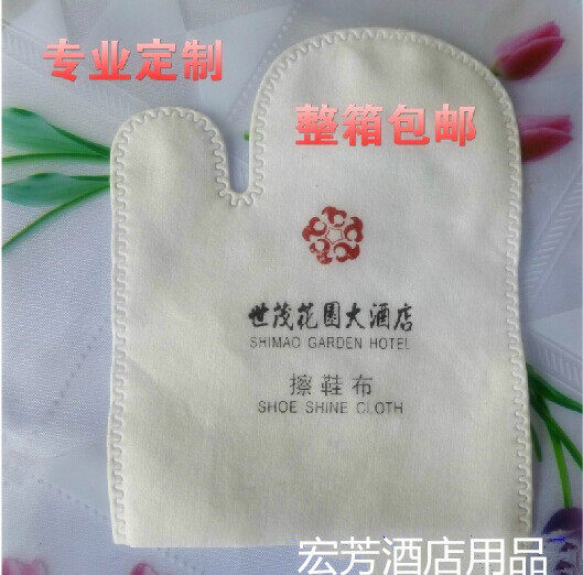 Manufacturer Direct Sales Booking Room Special Hand Jacketing Water Sprinter Cloth Shoe Cloth Cover Plastic Bag three thousand Free printed word