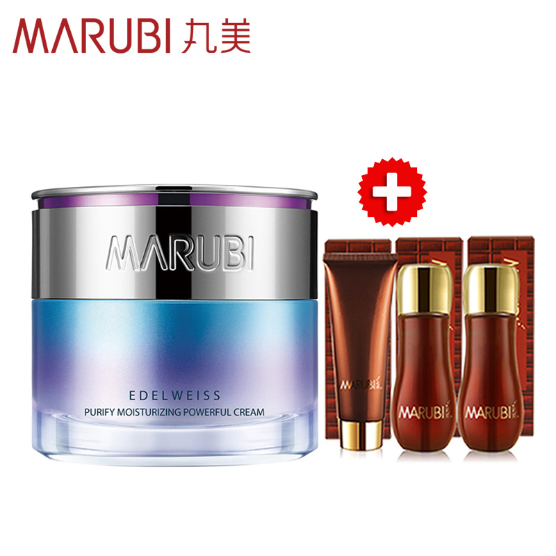 丸美专柜霜 丸美雪绒花纯净保湿深润霜50g 保湿滋润面霜 润肤紧致