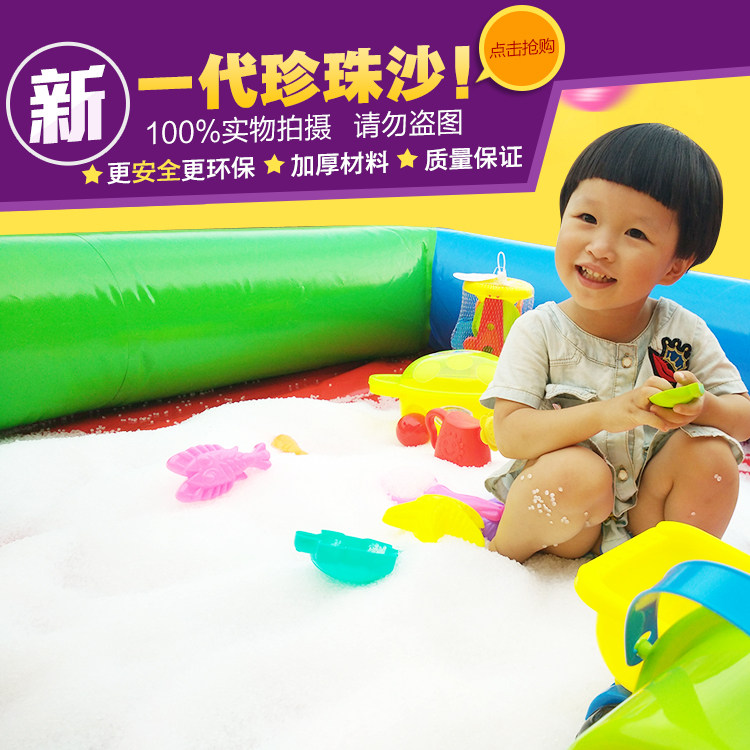 Swimming pool children play with sand Wild cassia toy stall sand pool bulk beach toys Pillow core sand pool
