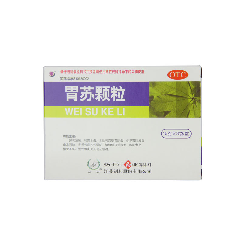护佑 胃苏颗粒 15g*3袋/盒胃脘胀痛胸闷食少排便不畅慢性胃炎