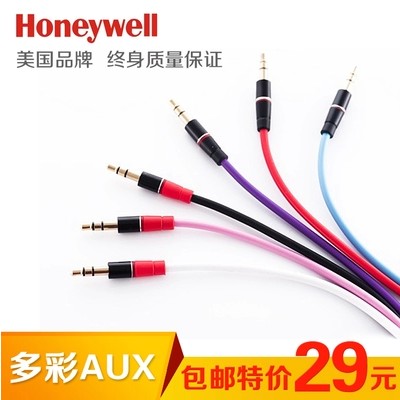 Купить AV-кабель США Хониуэлл 3.5 для запись линия AUX линия автомобиля ...