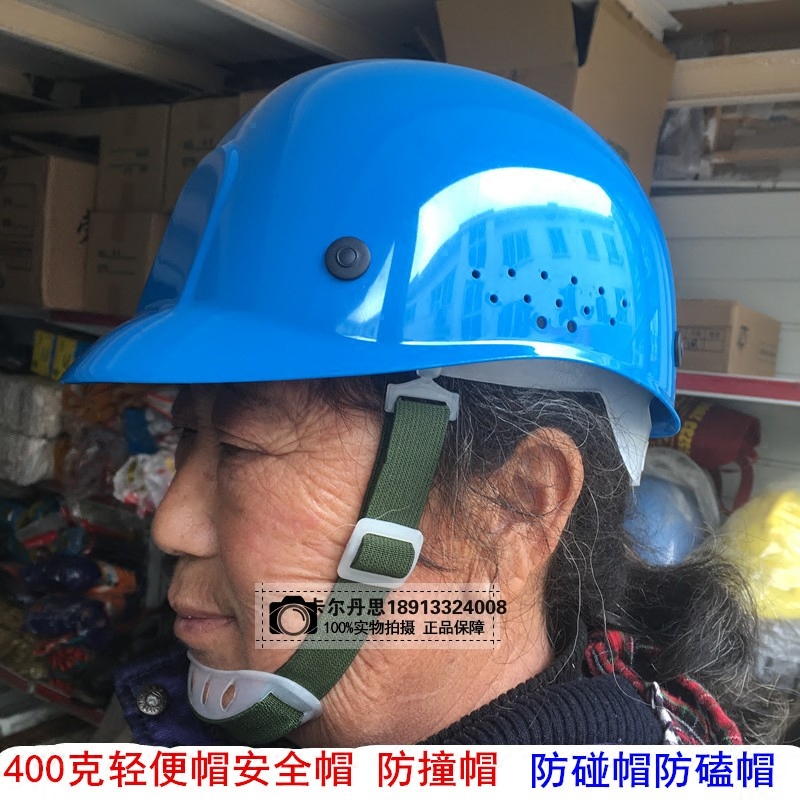 BlueEagle Blue Eagle light cap anti-collision cap dust-free cap hard hat lightweight breathable BP65 anti-collision cap