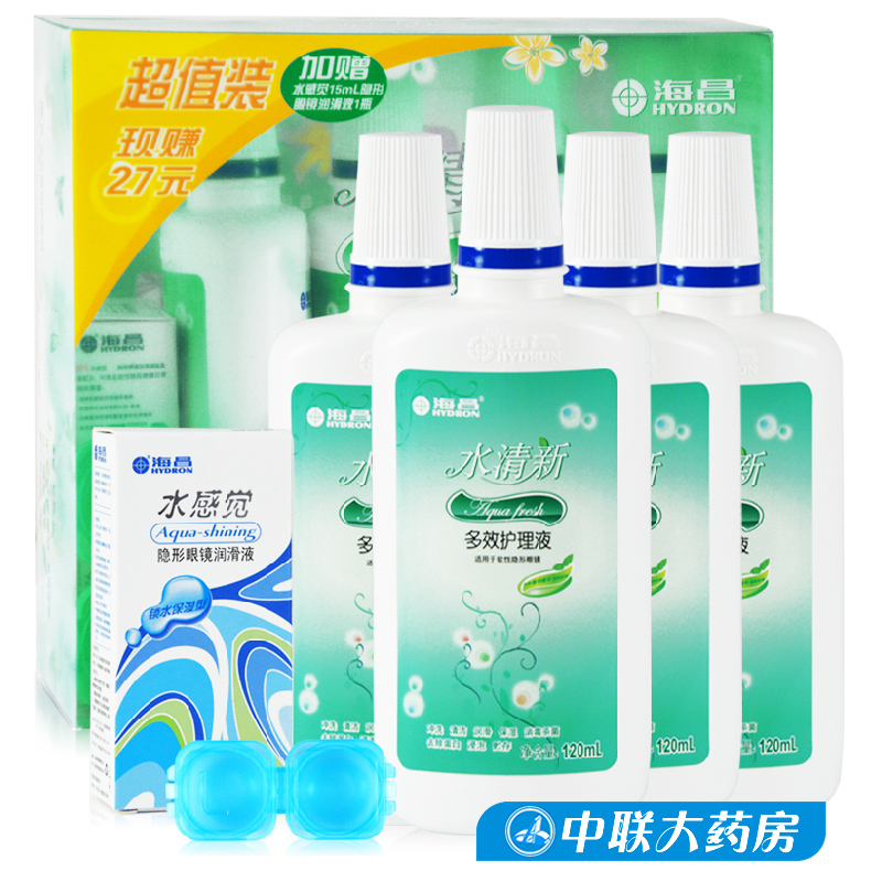 海昌隐形眼镜护理液 水清新多效保湿120ml*4送15ml润眼液+双联盒