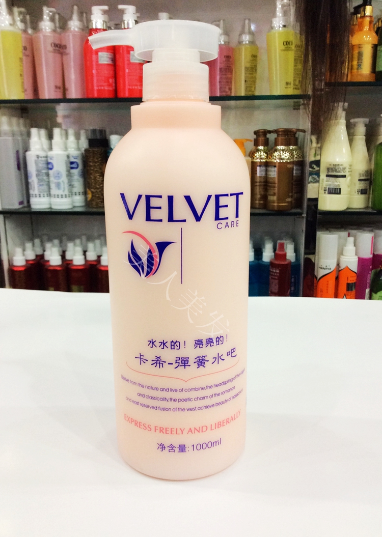 Kashi spring water bar 1000ml elastic vegetarian curly hair special moisturizing and shaping protective roll fluffy