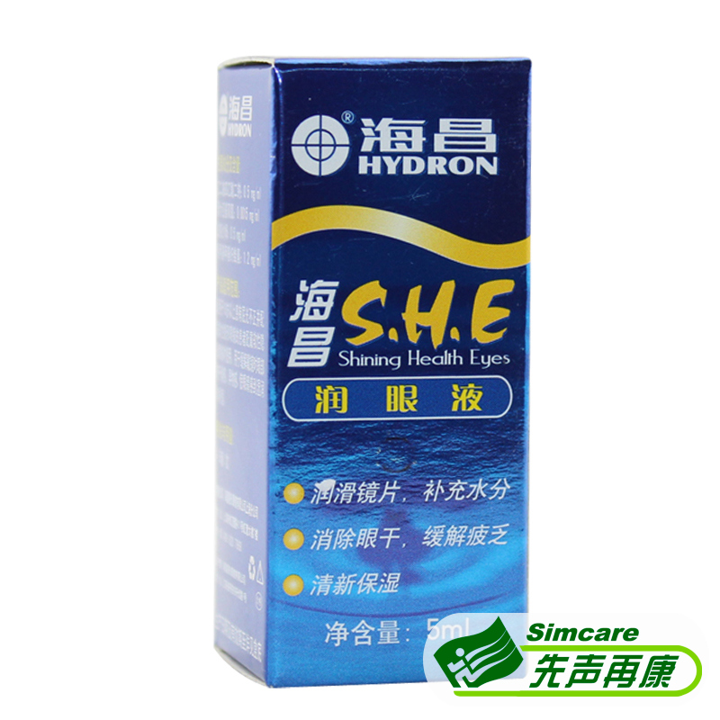 海昌S.H.E润眼液5ml  隐形眼镜润眼液 缓解眼睛干涩 酸痒