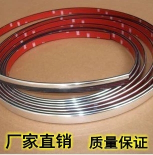 Car decorative strips, window chrome-plated bright strips, body anti-collision and anti-scratch strips, interior bright strips, American 3M adhesive 4-30MM