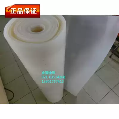 Silicone rubber sheet high temperature resistant acid and alkali resistant white silicone skin width one meter thickness 1mm per meter price