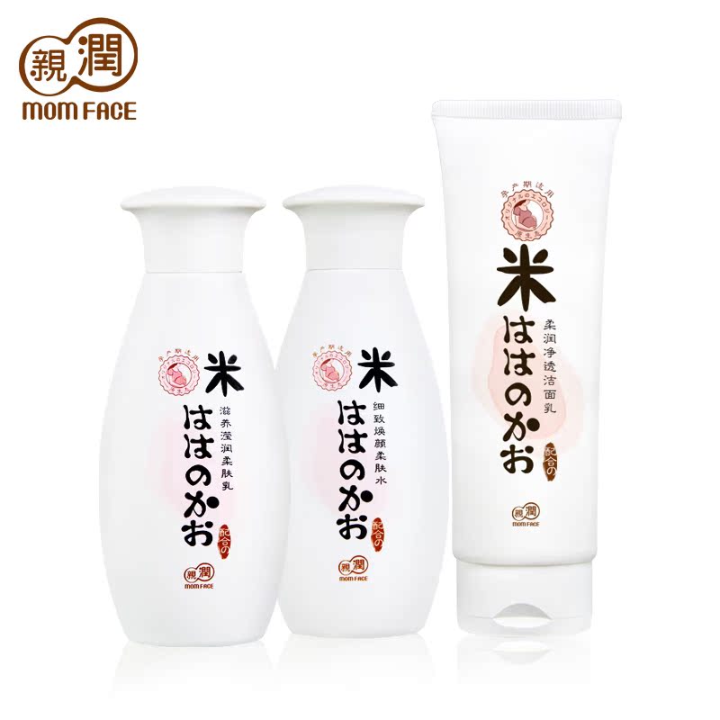 亲润孕妇护肤品套装 孕妇化妆品滋润保湿套装孕期适用