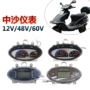 Xe máy xe điện Zhongsha meter Wuyang công chúa 12V48V60V72V đồng hồ đo cơ khí đo dặm đồng hồ độ xe máy