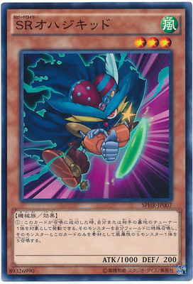 N Pinka NPR flat Router Roller SP3 Day Edition