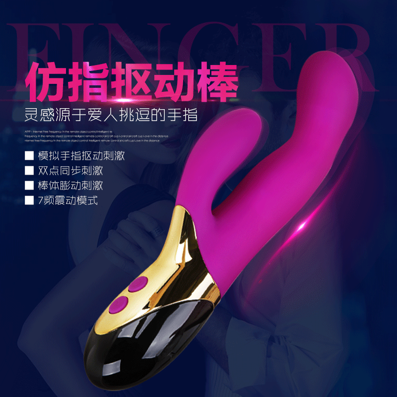 女性自慰器自动抽插G点高潮扣震振动棒女用高潮成人情趣性用品k1