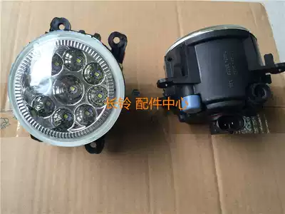 Suzuki Swift Qiyue Feng Yu Vitra Tianyi 11 new Alto front fog lights LED fog lights front anti-fog lights