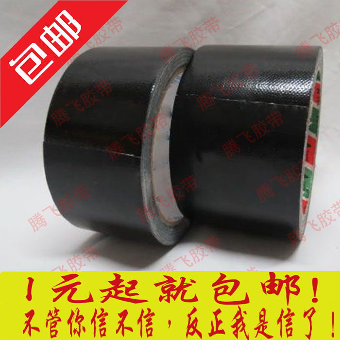 Black high sticky cloth base adhesive tape rug adhesive tape powerful waterproof rubberized fabric 1-10cm wide 