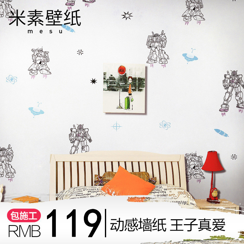 ���ض�ͯ����ֽMS-O80703