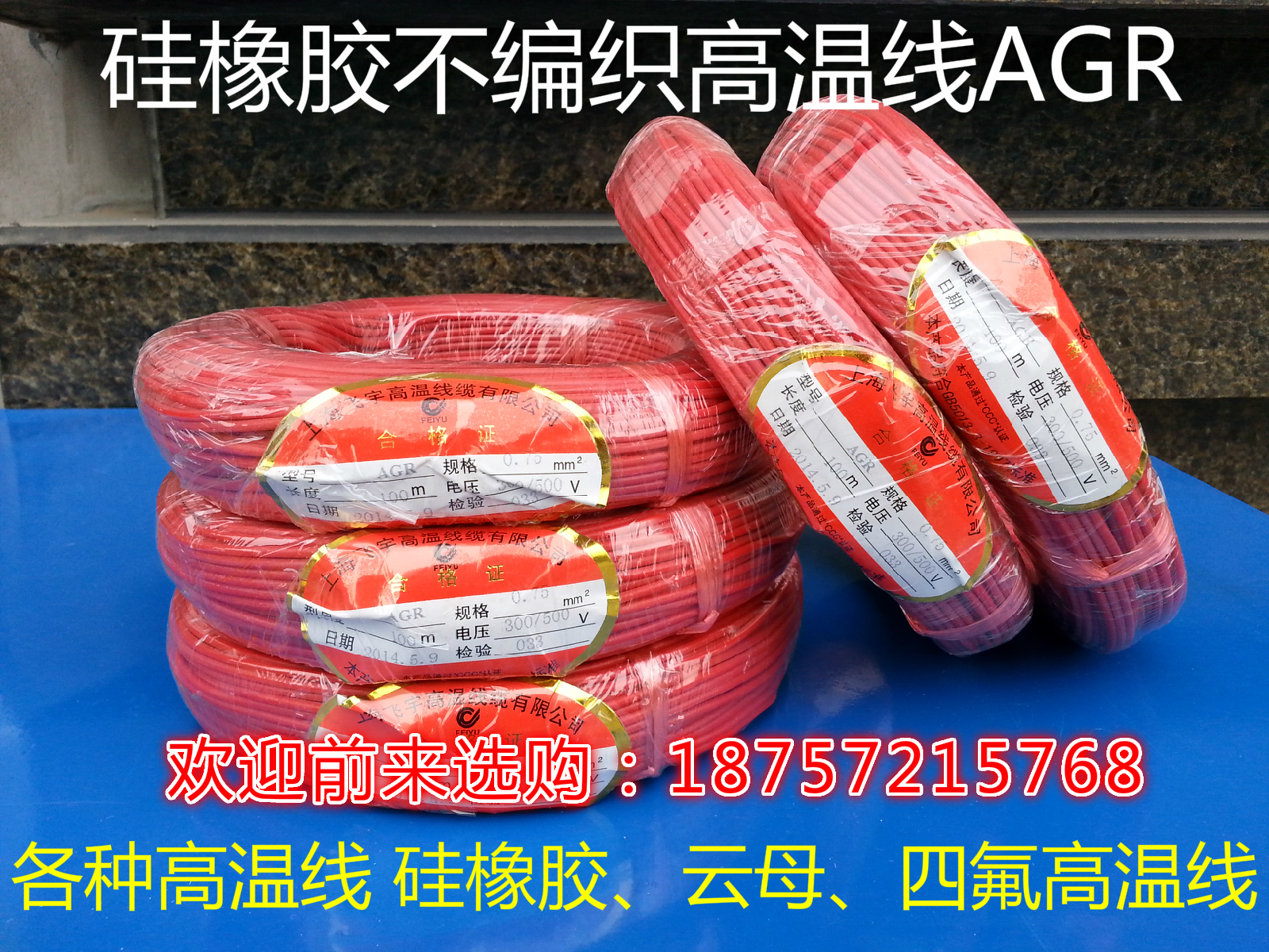 AGR silicone rubber high-temperature line 4 squared heat resistant silicone rubber insulated cable wire tinned brass wire special price