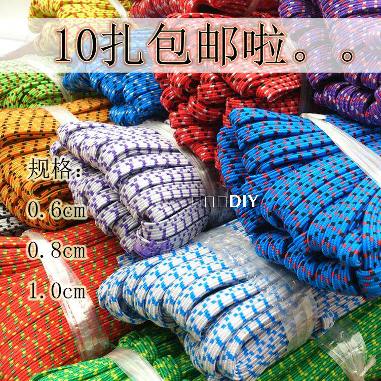 Colored flat double layer thick elastic band imported rubber band cowhide band pants with children's jumping rubber band