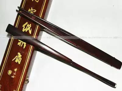 Wenplay folding fan 9-inch refined full-core authentic lobular red sandalwood scallop songgong