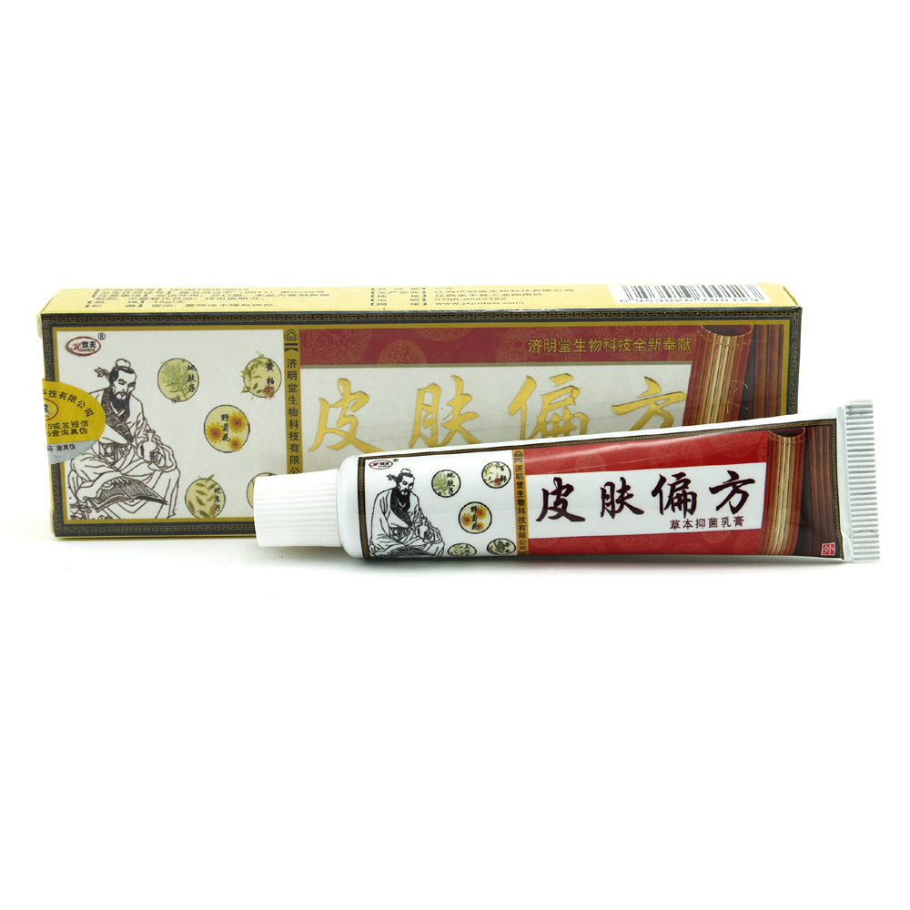 包邮欢夫皮肤偏方草本抑菌/多买多送/配赠品 皮肤偏方软膏