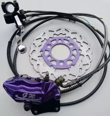Electric car locomotive Xunying new rear disc brake double pump AB pump ghost fire Qiaoge large disc brake assembly large caliper
