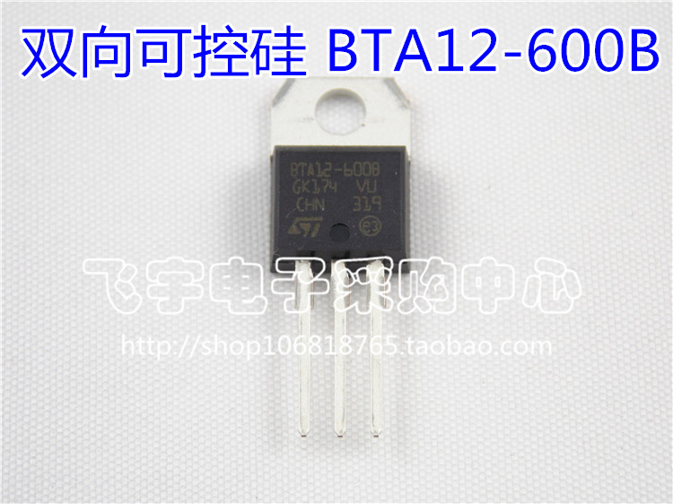 Two-way semiconductor control rectifier BTA12-600B 12A 600V TO-220 ST brand new original