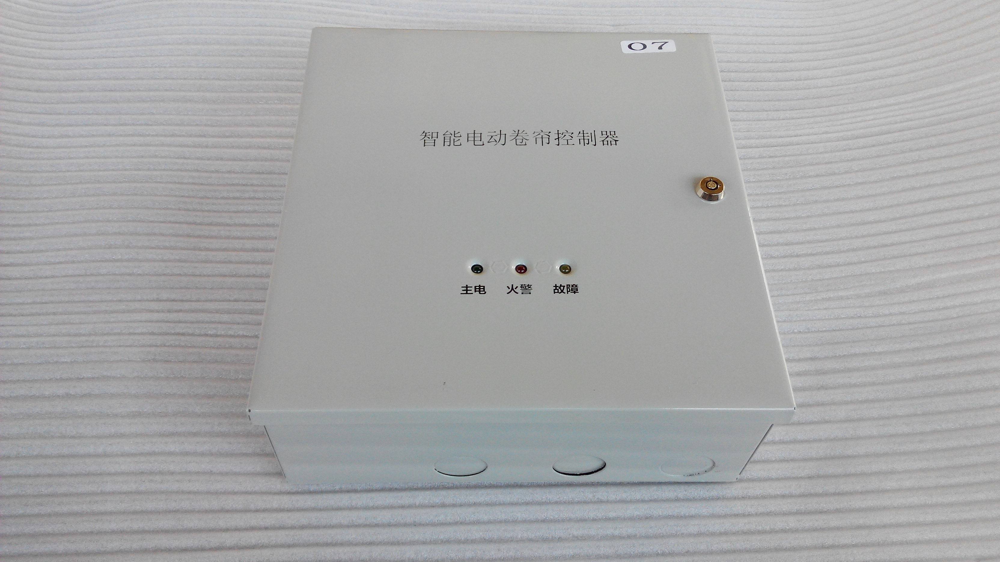 Shenzhen YouLi type intelligent electric roller shutter controller fire roller shutter controller fire roll curtain door control box