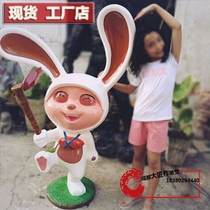 Play Warcraft World Timotu Baby Pendulum Pieces Themed Clubhouse Internet Café GRP Sculpture Crafts Factory