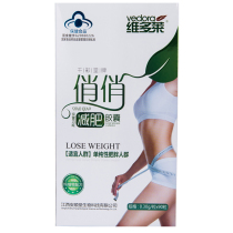 Vidolai Qiancai Tang brand Qiaoqiao Capsule 0 30g * 90 capsules