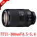 Ống kính Sony / Sony micro SLR E-mount Ống kính SEL70300G FE70-300mm Bảo hành toàn quốc Máy ảnh SLR