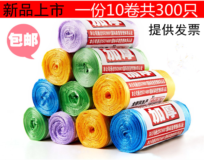 Thickened medium Number New material Breaking Point Home Color Garbage Bags 45 * 55 50 * 60 10 10 300 only