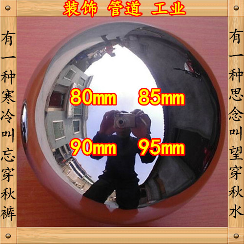 Metal ball ball precision steel ball steel ball 80mm 85mm 90mm 95mm large quantity