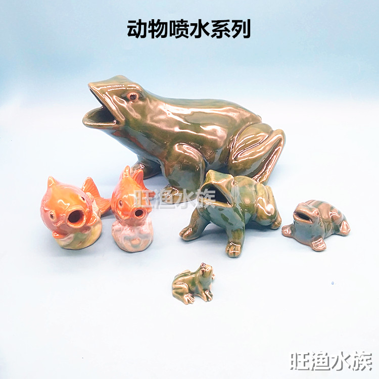 Animal Water Jet Series Fake Mountain Flowing Water Fountain Pendulum water family building Scenery Decoration Ceramic Frog Carp Decorative Swing