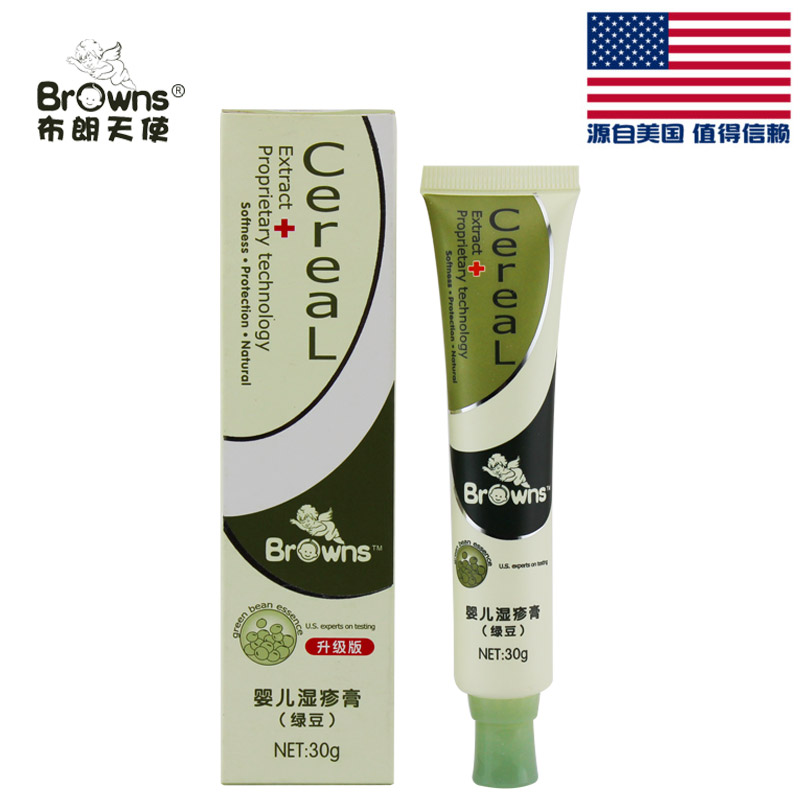 布朗天使婴儿疹膏宝宝红疹膏无激素绿豆预防红斑疹止痒