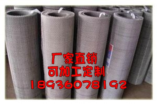 Jiang Zhejiang-Shanghai whole roll of iron wire rolled flower mesh screen yellow gauze guard rail network construction site with a rolling flower net
