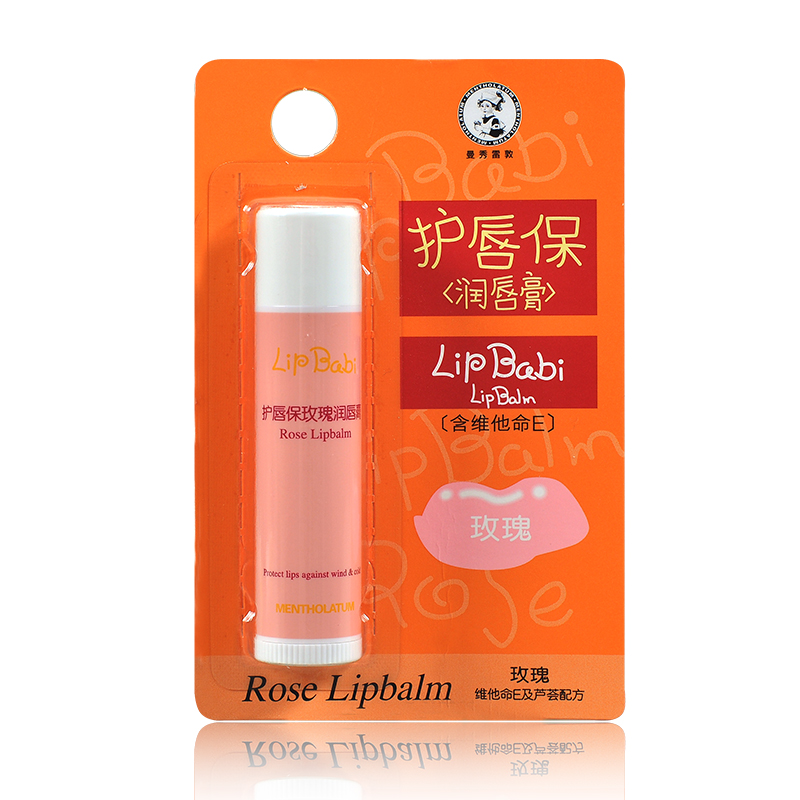 曼秀雷敦润唇膏护唇保玫瑰型滋润保湿补水淡化唇纹男女适用包邮