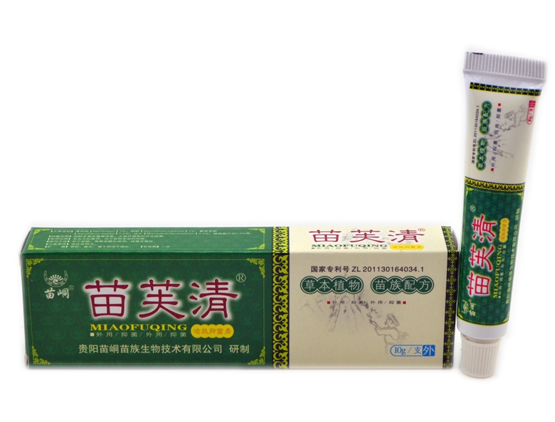 苗峒苗芙清洁肤抑菌乳膏软膏 买5送1  买10送3