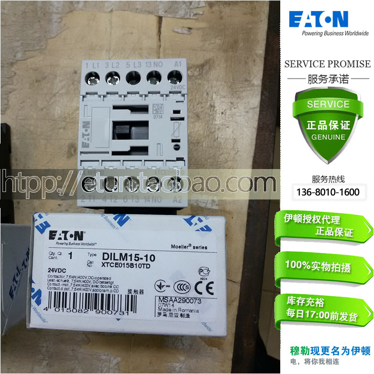 ETN Eaton Muller Contactor DILM15-10(24VDC) DIL M15-01 24VDC Import
