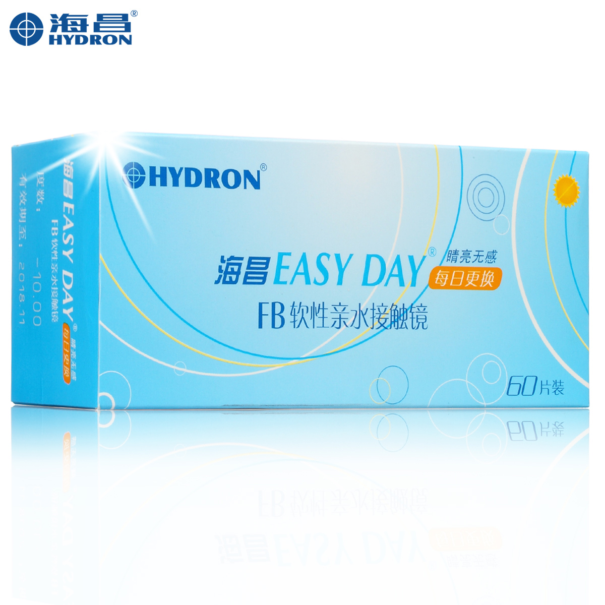 海昌 日抛easy day隐形近视眼镜60片装30+30超薄水润透气舒适