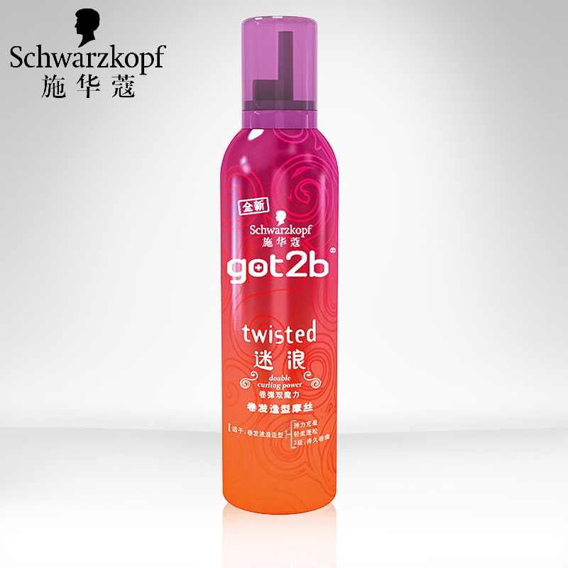正品 施华蔻 got2b 迷浪卷发造型摩丝250ml 头发定型 保湿清爽