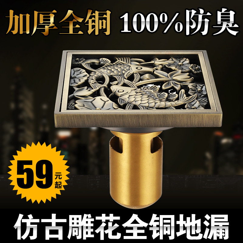 �ֳ���ԡ�¹ŵ�©VC-DL009