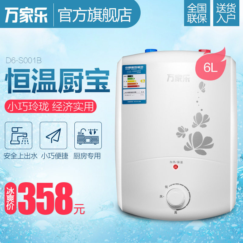 macro/�����С��������ˮ��d6s001b