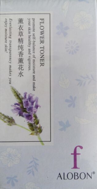 AloBon/雅邦薰衣草精纯香薰花水180ml
