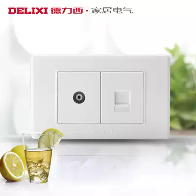 Delixi 118 TV computer cable closed-circuit network socket weak TV broadband wall panel
