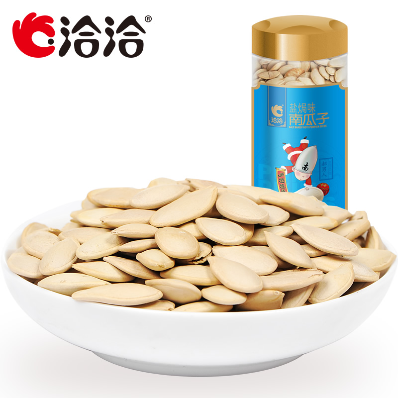 【天猫超市】洽洽好南仁盐焗味南瓜子500g/罐 休闲零食量贩装恰恰