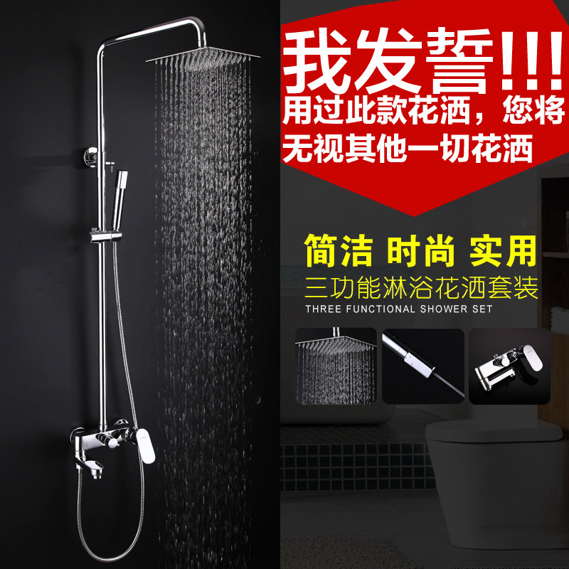 Vinjie Bathroom Shower shower suit Shower Bathroom Tap full copper booster shower nozzle square gonorrhoea Ming dress